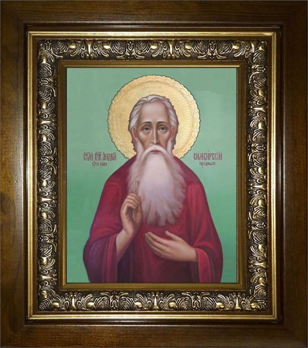 Андрей Симбирский (Огородников) блаженный 18х24 в киоте 24х30 km_25_2428