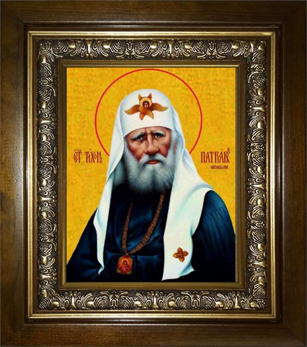 Тихон патриарх Московский 18х24 в киоте 24х30 km_25_2471