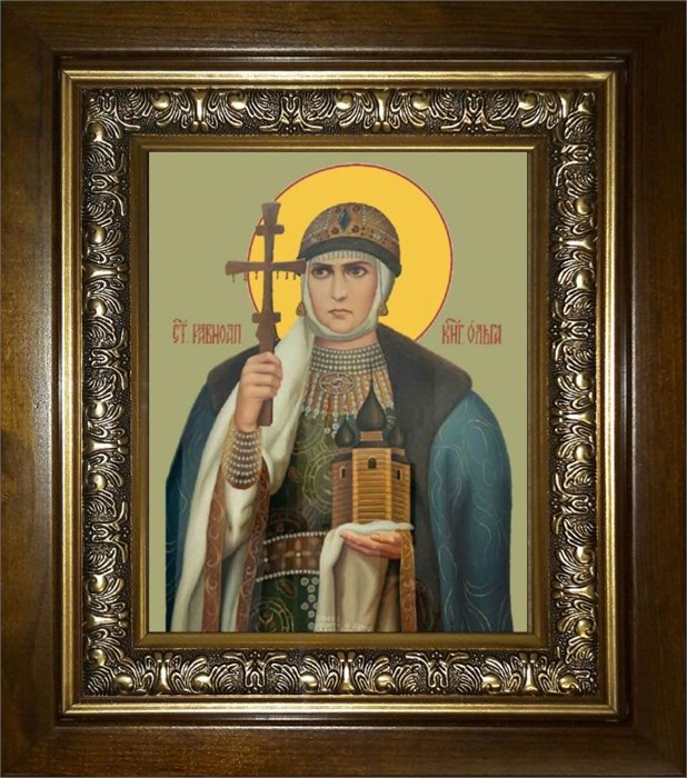 Ольга равноапостольная 18х24 в киоте 24х30 km_25_2490