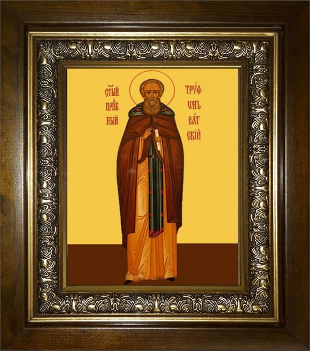 Трифон Вятский 18х24 в киоте 24х30 km_25_2495