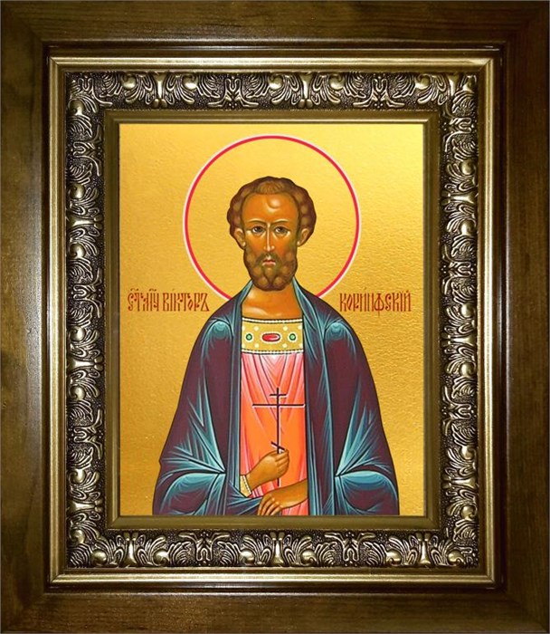 Виктор Коринфский 18х24 в киоте 24х30 km_25_2525