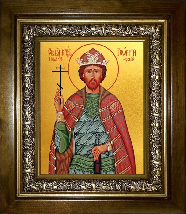 Георгий Всеволодович, Владимирский, благоверный князь 18х24 в киоте 24х30 km_25_2548