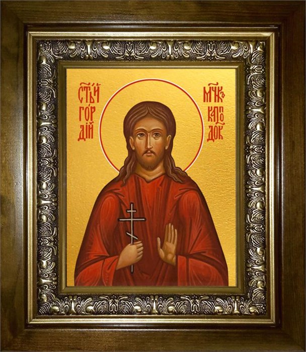 Гордий Каппадокийский, мученик, сотник 18х24 в киоте 24х30 km_25_2550