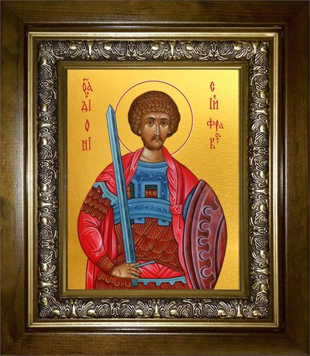 Дионисий Фракийский, мученик 18х24 в киоте 24х30 km_25_2556