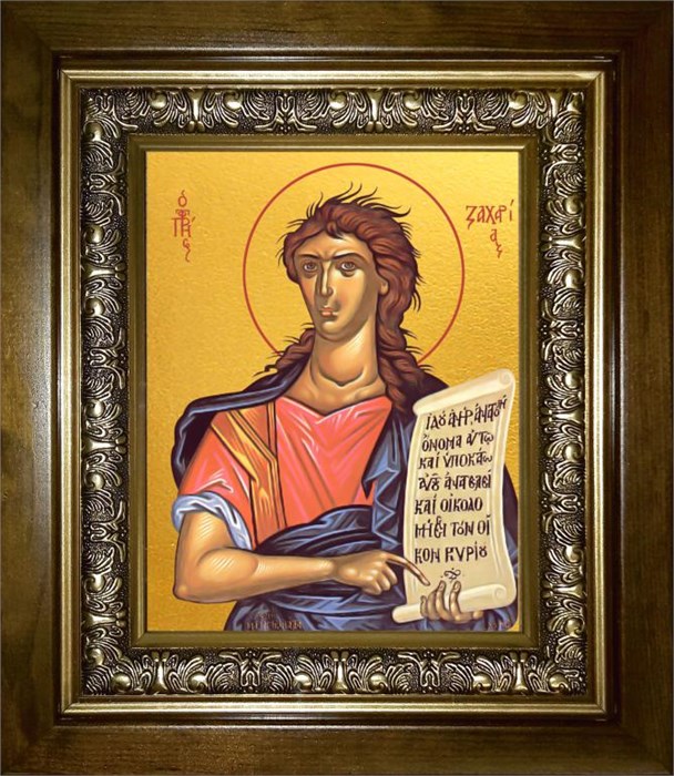 Захария Серповидец, пророк 18х24 в киоте 24х30 km_25_2561