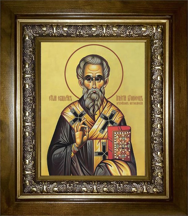 Игнатий Богоносец Антиохийский, епископ 18х24 в киоте 24х30 km_25_2562