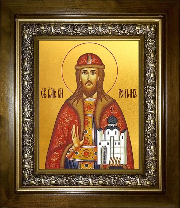 Роман Олегович Рязанский, благоверный князь 18х24 в киоте 24х30 km_25_2621 - фото 91401