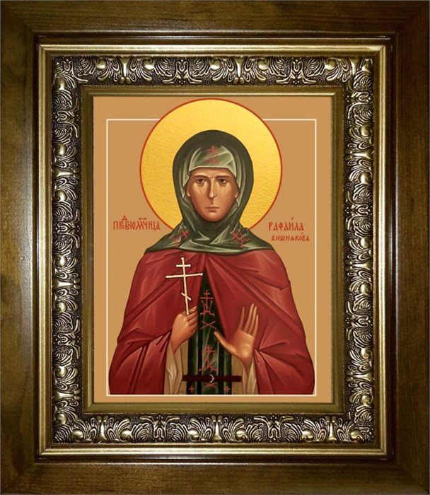 Рафаила (Вишнякова) преподобномученица 18х24 в киоте 24х30 km_25_2630