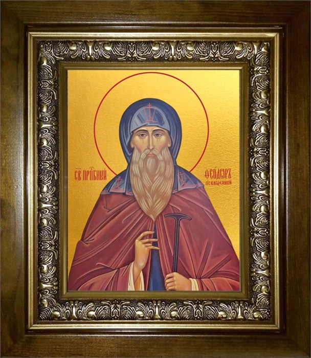 Феодор Освященный, преподобный 18х24 в киоте 24х30 km_25_2654 - фото 91434
