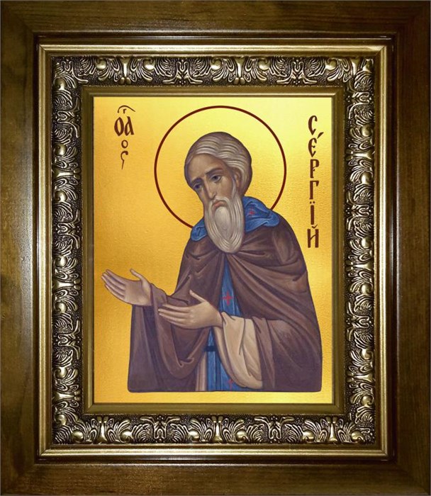 Сергий (Сергей) Радонежский преподобный 14х18 в киоте 20х24 km_25_10