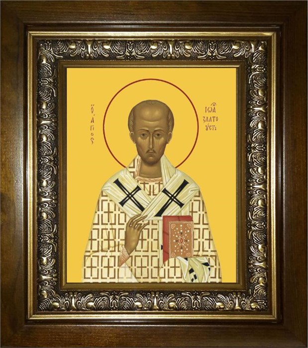 Иоанн (Иван) Златоуст, архиепископ Константинопольский, святитель 14х18 в киоте 20х24 km_25_15