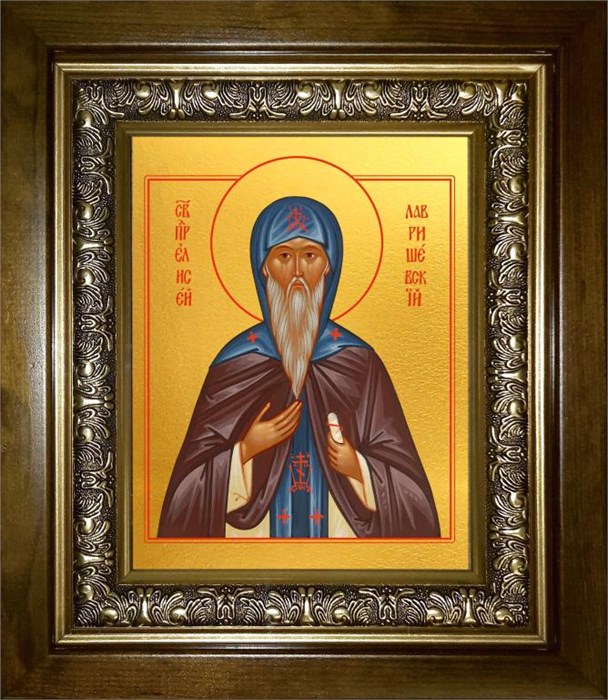 Елисей Лавришевский преподобный 14х18 в киоте 20х24 km_25_20