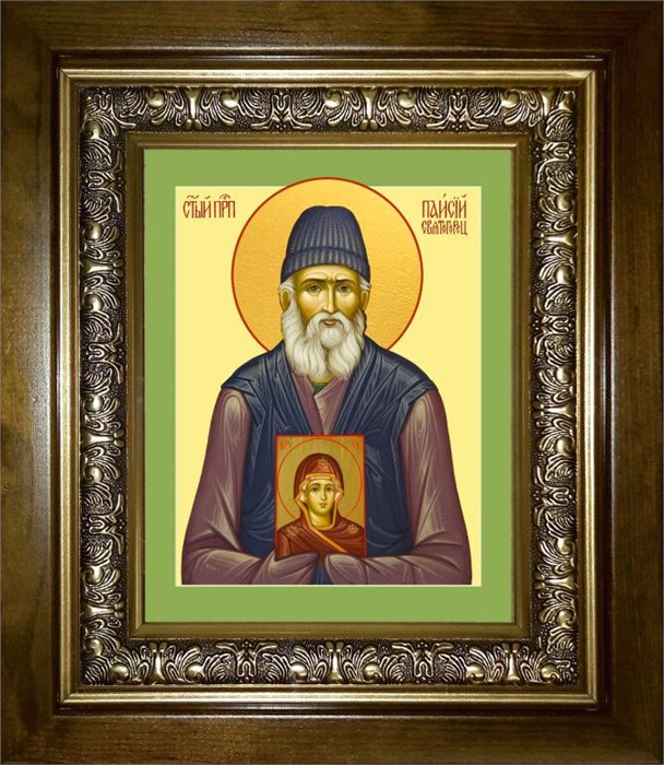 Паисий Святогорец преподобный 14х18 в киоте 20х24 km_25_22