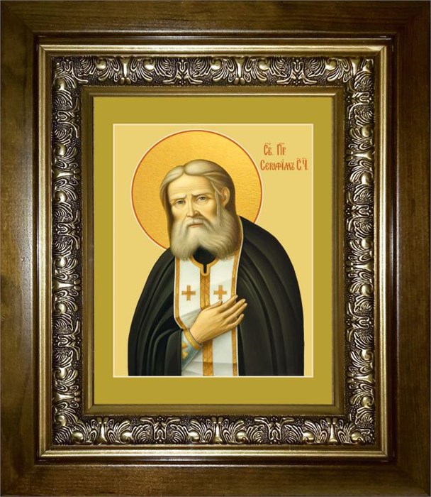 Серафим Саровский преподобный, чудотворец 14х18 в киоте 20х24 km_25_23