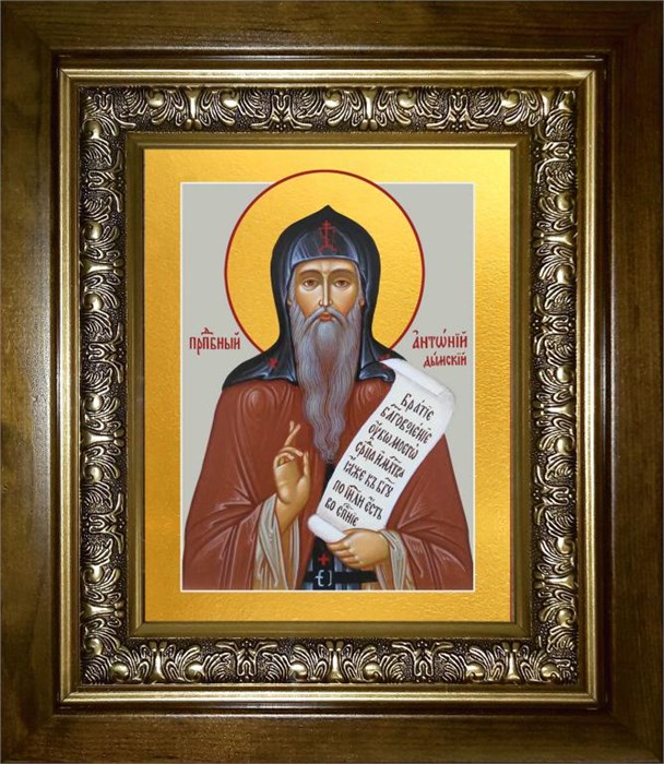 Антоний Дымский, преподобный 14х18 в киоте 20х24 km_25_25