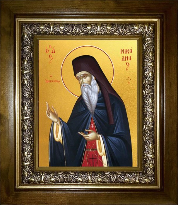 Никодим святогорец 14х18 в киоте 20х24 km_25_27