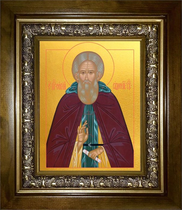 Сергий (Сергей) Радонежский преподобный 14х18 в киоте 20х24 km_25_40