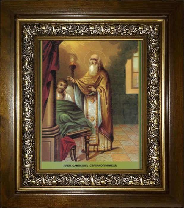 Сампсон Странноприимец преподобный 14х18 в киоте 20х24 km_25_56
