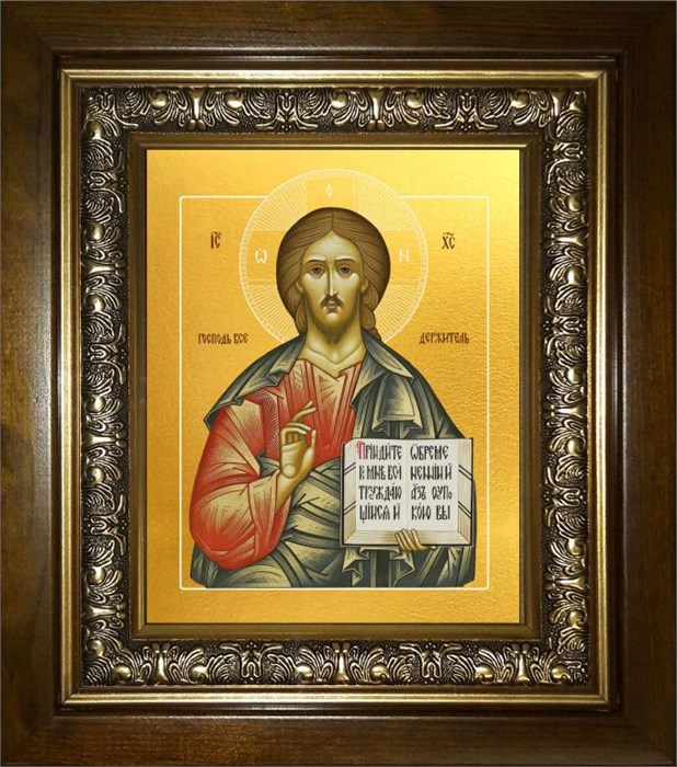 Господь Вседержитель 14х18 в киоте 20х24 km_25_75