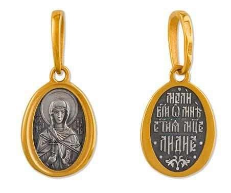 Образок позолоченный Святая мученица Лидия 1 гр. 227689