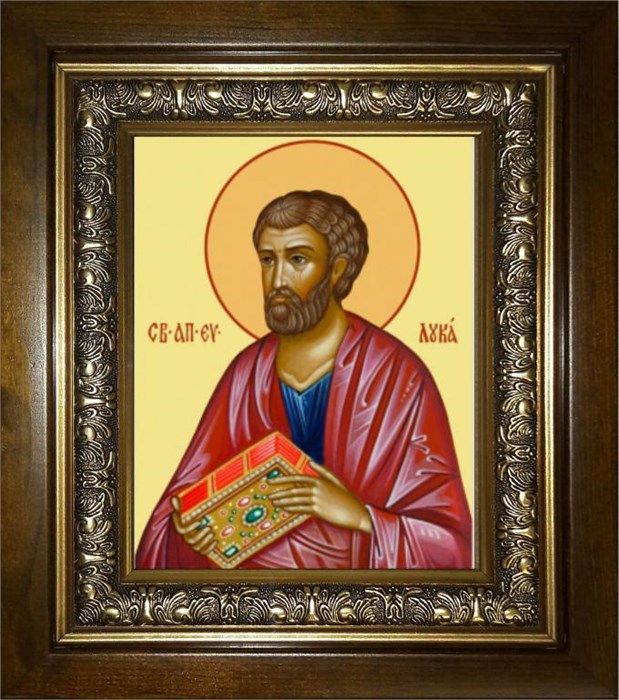 Лука апостол 14х18 в киоте 20х24 km_25_199