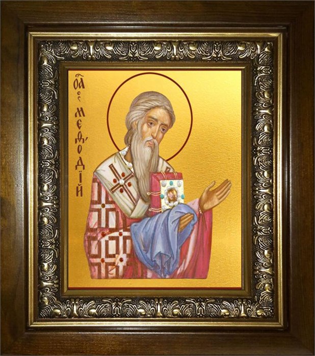 Мефодий равноапостольный 14х18 в киоте 20х24 km_25_245