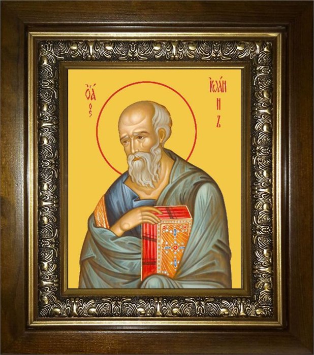 Иоанн Богослов, апостол 14х18 в киоте 20х24 km_25_350