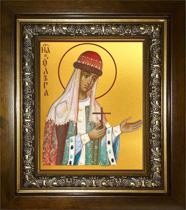 Ольга равноапостольная великая княгиня 14х18 в киоте 20х24 km_25_421