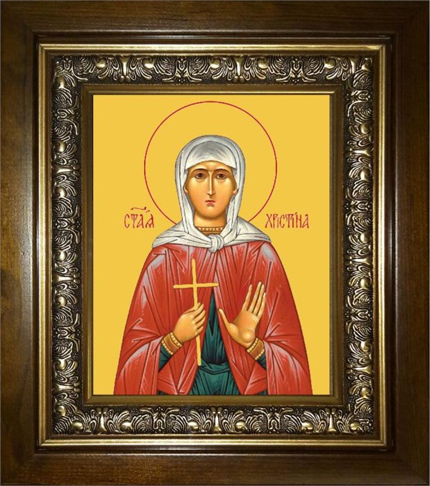 Кристина (Христина) мученица 14х18 в киоте 20х24 km_25_435