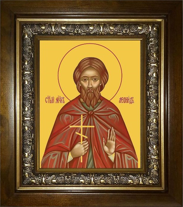 Леонид мученик 14х18 в киоте 20х24 km_25_436