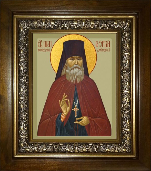 Георгий исповедник Даниловский, преподобный, чудотворец 14х18 в киоте 20х24 km_25_443