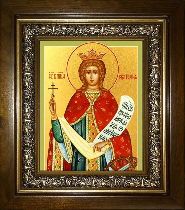 Екатерина великомученица 14х18 в киоте 20х24 km_25_457