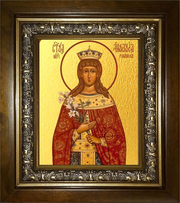 Анастасия Романова страстотерпица 14х18 в киоте 20х24 km_25_465