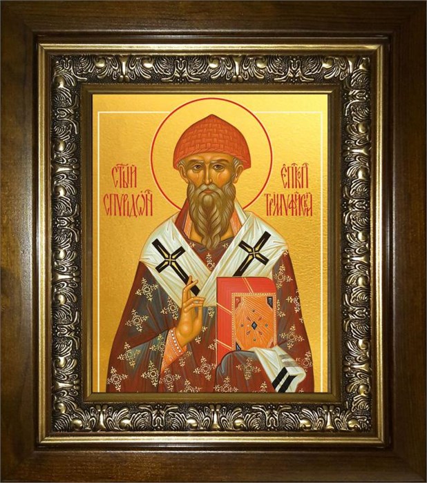 Спиридон Тримифунтский 14х18 в киоте 20х24 km_25_961