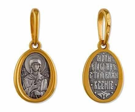 Образок позолоченный Ксения Петербургская 1 гр. 227684 - фото 9179