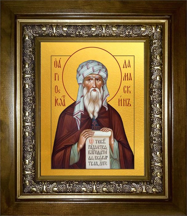 Иоанн (Иван) Дамаскин преподобный 18х24 в киоте 24х30 km_25_1379