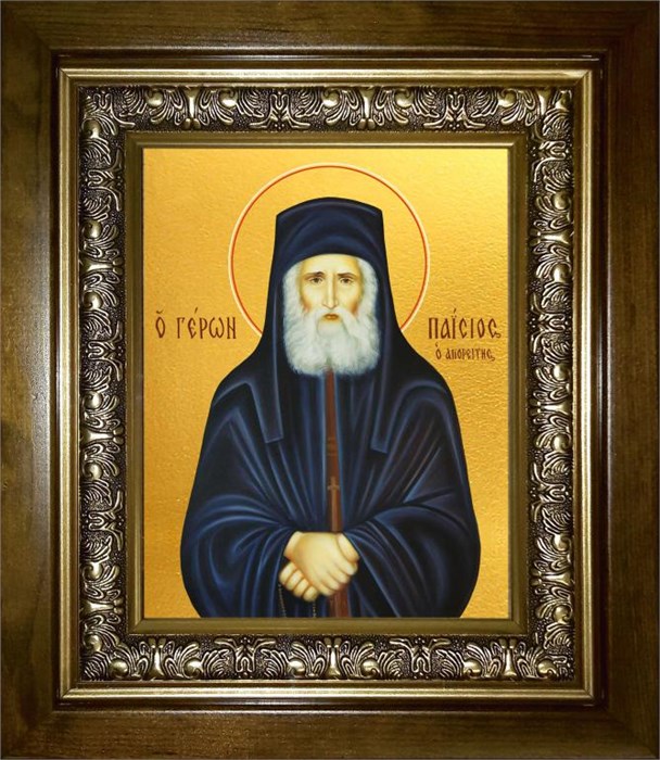 Паисий Святогорец преподобный 18х24 в киоте 24х30 km_25_1399