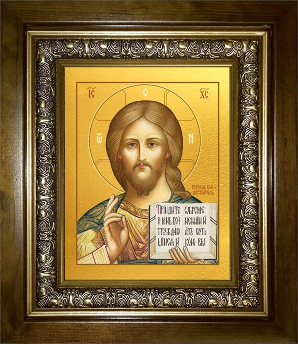 Господь Вседержитель 18х24 в киоте 24х30 km_25_1413