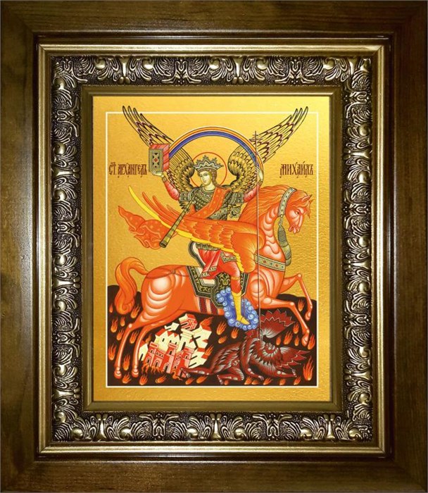 Михаил Архангел 18х24 в киоте 24х30 km_25_1437