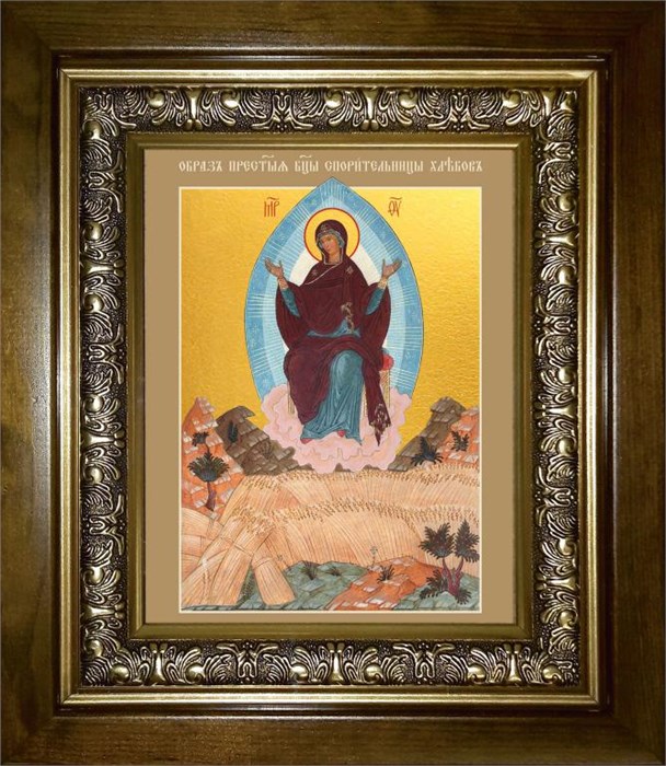 Спорительница хлебов, икона Божией Матери 18х24 в киоте 24х30 km_25_1469