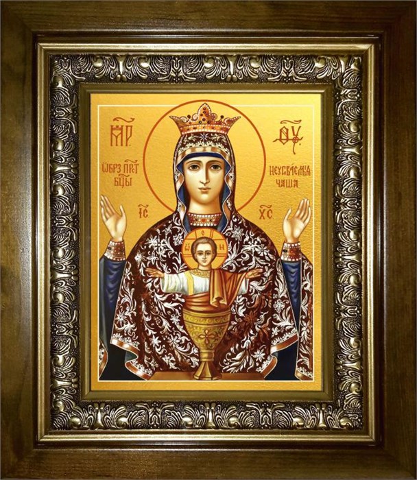 Неупиваемая чаша икона Божией Матери 18х24 в киоте 24х30 km_25_1478