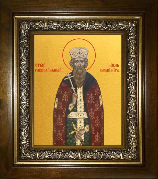 Владимир равноапостольный, Великий князь 18х24 в киоте 24х30 km_25_1558