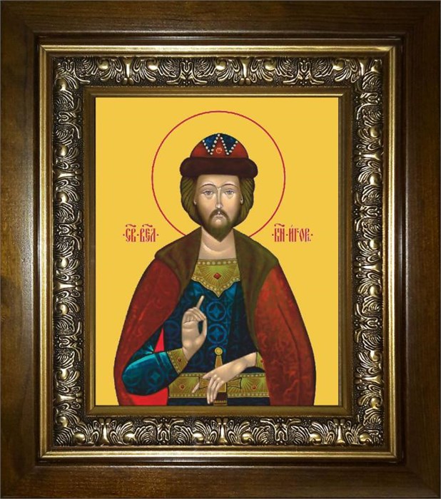 Игорь Черниговский, Благоверный Великий князь 18х24 в киоте 24х30 km_25_1584