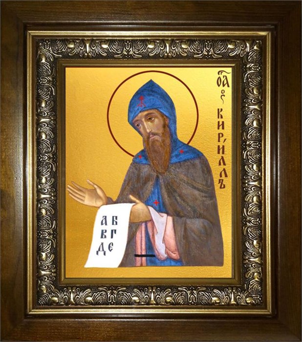 Кирилл Равноапостольный 18х24 в киоте 24х30 km_25_1589
