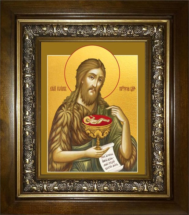 Иоанн Предтеча, Креститель Господень 18х24 в киоте 24х30 km_25_1682