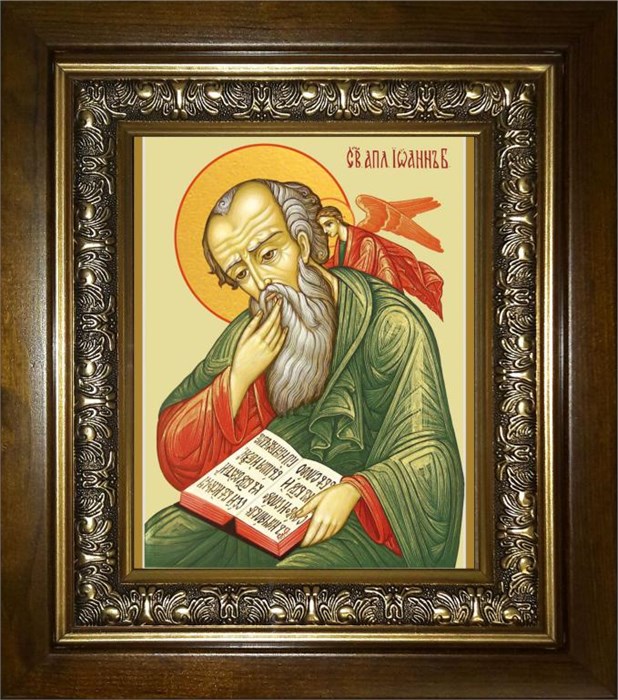 Иоанн Богослов апостол 18х24 в киоте 24х30 km_25_1689