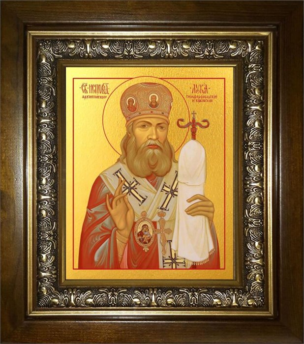 Лука архиепископ Крымский 18х24 в киоте 24х30 km_25_1795