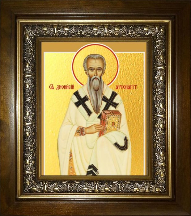 Дионисий Ареопагит священномученик 18х24 в киоте 24х30 km_25_1804
