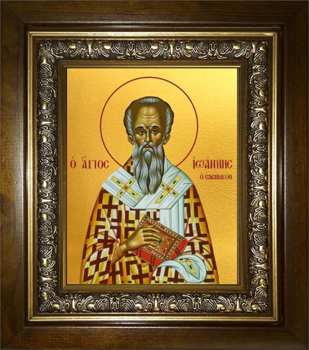 Иоанн Милостивый, Патриарх Александрийский, святитель 18х24 в киоте 24х30 km_25_2450