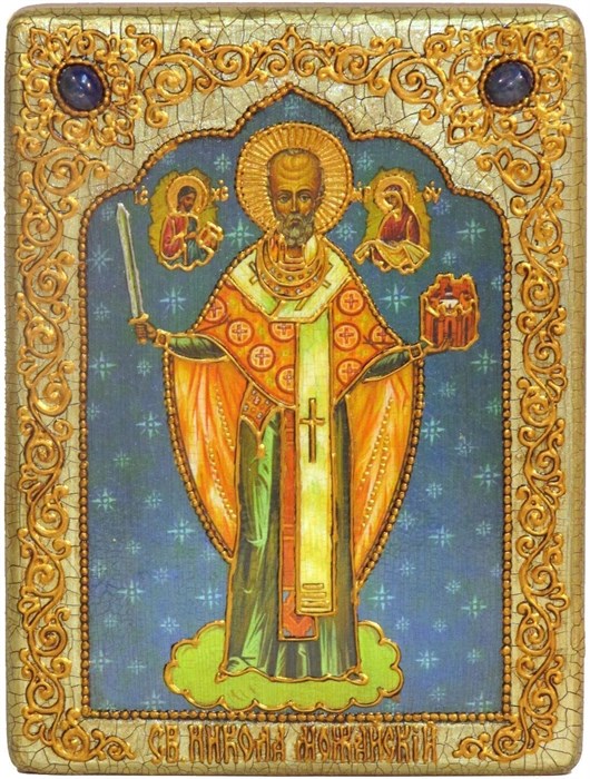 Подарочная икона "Никола Можайский" на мореном дубе 15х20 полуаналойная RTI-239-4.m